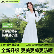 夢(mèng)多福電動(dòng)小車(chē)防曬衣長(cháng)款女夏季過(guò)膝全身冰絲透氣薄款寬松長(cháng)袖外套遮陽(yáng) 雪山白（加大帽檐）適合80-130斤 均碼 （防曬衣連帽總衣長(cháng)150cm）