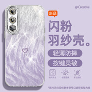 藝彩家 適用榮耀play9C手機殼羽紗新款ins風暈染愛心play9T自帶鏡頭膜簡約全包女款保護套 精孔羽紗-暈染愛心紫 榮耀play9C