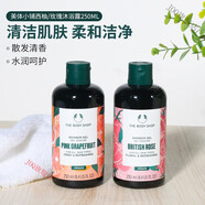 美體小鋪（The Body Shop）【官方】茶樹蜜橘辣木西柚英倫玫瑰沐浴露 250ml 茶樹凈透