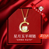 AIF十二生肖和田玉純銀項(xiàng)鏈女輕奢吊墜生日七夕情人節(jié)禮物送女友老婆 萌羊項(xiàng)鏈【品牌禮盒】七倉(cāng)發(fā)貨