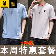 花花公子（PLAYBOY）夏季100%純棉短袖t恤男士薄款假兩件上衣韓版潮圓領(lǐng)體恤男裝涼感 2130霧藍(lán)+2130杏色 花花公子 M 建議95斤內(nèi)