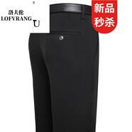 洛夫倫 秋冬季厚款直筒彈力休閑褲男中老年高腰深檔寬松父親爸爸裝 秋冬款藏青 33