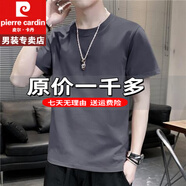 皮爾卡丹冰感純色短袖t恤男士打底衫夏季秀紅色polo冰絲衫重磅100%純真棉 特價抗皺boy官方店旗艦深灰圓領(lǐng)短袖 S 【建議90斤以下】