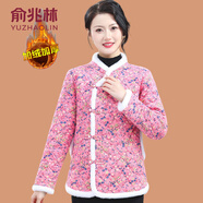 俞兆林（YUZHAOLIN）媽媽秋冬裝復(fù)古盤扣唐裝花棉襖中老年女裝加絨保暖東北大花小棉衣 粉小花 XL 參考90-105斤