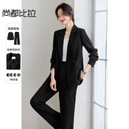 尚都比拉職業(yè)通勤西裝套裝女春秋正裝西服外套褲子面試兩件套 黑色輕薄 L