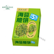 百草味藝術(shù)大師海苔脆餅網(wǎng)紅辦公室休閑解饞小零食獨立小包裝方便易攜帶 海苔脆餅158g*3盒