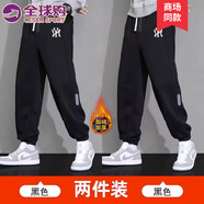 CesamSport品牌聯(lián)名休閑褲男春秋季新款男士褲子寬松運動束腳長褲男衛(wèi)褲 黑色(B)加絨+黑色(B)加絨 XL （建議115-135斤）