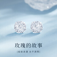 GLTEN玫瑰銀耳釘耳環(huán)女生日禮物女生耳飾品七夕情人節(jié)生日禮物送女朋友 【玫瑰】耳釘+證書