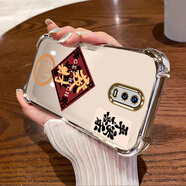 OPPOR17手機殼PBEM00保護套防摔全包男女最新款簡(jiǎn)約外殼oppoar17 【香檳金】平安發(fā)財送鋼化膜 OPPOr17