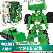 買(mǎi)奇酷正版咖寶車(chē)神青春版汽車(chē)變形機甲王牌車(chē)手機器人兒童男孩玩 咖寶車(chē)神推土丹比HCS018