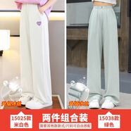 小豬彼特女童闊腿褲夏季薄款兒童冰絲褲子大童夏裝運(yùn)動(dòng)褲女孩夏天長(zhǎng)褲套裝 15025米白色+15038綠色 160 cm