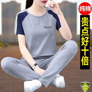 啄木鳥(niǎo)品牌休閑服運動(dòng)套裝女2025好棉夏季洋氣長(cháng)褲撞色拼接兩件套女 灰色 XL 建議[110-125斤]