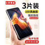 紅魔原裝適配努比亞x鋼化膜紅魔全屏z18mini覆蓋v18手機膜護眼抗藍光納米玻璃 此項關(guān)注店鋪立+17+貼壞包賠 nubia/努比亞 V18