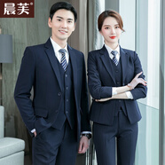 晨芙職業(yè)裝西裝套裝男女商務(wù)正裝西服氣質(zhì)面試上班工裝銀行教師工作服 女-藏青西裝+馬甲+白襯衫+西褲 3XL