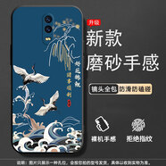 馨妍適用oppoR17手機殼PBEM00情侶招財鏡頭保護文字軟殼新款全包女硅膠黑色個(gè)性保護套軟膠男鋼化膜潮 鶴運亨通【單殼】 OPPO R17