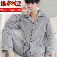 維多利亞的格調（VEDORYGEDIAO）品牌睡衣男純棉長(cháng)袖長(cháng)褲春秋季中年寬松加大家居服兩件套裝中青年 純棉長(cháng)袖長(cháng)褲/花灰點(diǎn) L 建議體重100-126斤