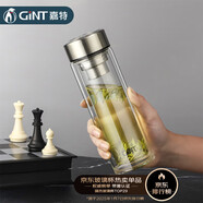 嘉特雙層加厚玻璃杯 茶水分離泡茶杯子 高硼硅帶茶隔水杯商務(wù)辦公車載