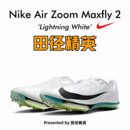 NIKE田徑精英 Nike Maxfly 2耐克專業(yè)氣墊短跑釘鞋 FD8395-102 43