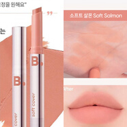 芭妮蘭（banilaco）芭妮蘭唇筆啞光彩色暈染口紅韓國(guó)眼影筆臥蠶筆新品唇線筆 soft salmon 新款唇筆1.7g