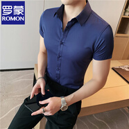 羅蒙（ROMON）高端免燙襯衫男長(cháng)袖春秋新款韓版修身商務(wù)休閑七分白襯衣抗皺 藏青色短袖Dc01 S