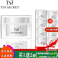 TST保濕修護精華眼霜 修護精華眼霜15g正裝
