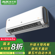 奧克斯1.5匹 京福III 新一級能效 變頻冷暖 大風(fēng)量 壁掛式空調掛機(KFR-35GW/BpR3EQB28(B1))