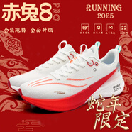 專(zhuān)用碳板跑鞋男夏季網(wǎng)面鞋赤兔8PRO學(xué)生兒童休閑鞋體測運動(dòng)登山鞋 限定紅.-赤兔8pro[蛇年限定] 39