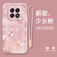 潮雅千圖 適用OPPOA5 5G手機(jī)殼女款好運(yùn)水晶福袋A5活力版時尚個性蝴蝶新款硅膠軟殼全包防摔保護(hù)套文藝 少女粉Y-好運(yùn)福袋蝴蝶粉【配手繩+屏幕膜】 OPPOA5 5G