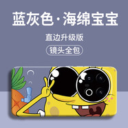 依云諾【殼膜套裝】IQOOZ10Turbo+手機殼 新款全包硅膠軟殼墨鏡卡通Z10turbopro散熱簡約磨砂可愛鏡頭防 硅膠軟殼【墨鏡動漫海綿寶寶】贈膜+掛繩 IQOO Z10Turbo+
