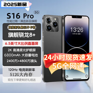 全新正品16G+1TB內存驍龍888安卓智能手機全網通5G雙卡雙待一體機 魅惑紫【全新系統+八核CPU 10G+256G【標配】