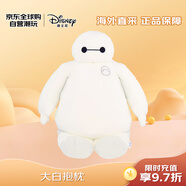 迪士尼（Disney）大白抱枕 毛絨玩具生日禮物送女友