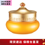 后（The history of whoo）韓國原裝Whoo后卸妝水拱辰享水妍 溫和清潔女士面部護(hù)膚品 后拱辰享卸妝膏210ml