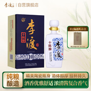 李渡 十陳釀 兼香型白酒 45度 450ml 單瓶裝 江西特產