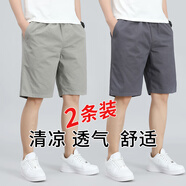 以純A21夏季薄款純棉五分褲工裝休閑沙灘褲外穿運(yùn)動直筒大碼寬松短褲 【兩件裝】513卡其+513深灰 XL 【110-130斤左右】