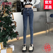 俞兆林（YUZHAOLIN）鉛筆牛仔褲女2025春秋季新款女裝時尚百搭緊身高腰顯瘦小腳褲子 藍灰 27 _建議90-100斤