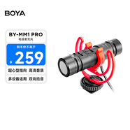 BOYA 博雅麥克風(fēng)MM1Pro指向性相機(jī)機(jī)頂麥克風(fēng)槍麥 手機(jī)直播vlog短視頻錄課會(huì)議樂器雙向收音麥小話筒