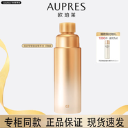 歐珀萊（AUPRES）官網(wǎng)專柜同款正品 臻源凝時(shí)精華水 替換裝 補(bǔ)水保濕滋潤替換裝 護(hù)膚品套裝送女友老婆生日護(hù)膚禮物 清潤型精華水替換裝(170ml)