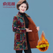 俞兆林（YUZHAOLIN）媽媽冬裝加絨加厚中長款棉衣大碼中年中老年人女裝棉服外套花棉襖 七色花 XL 建議90-105斤