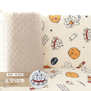 Sleepy Bear胖 東來(lái)品質(zhì)嬰兒床圍安心夜床欄a類純棉防撞豆豆絨寶寶可拆洗.拼 豆豆絨太空樂(lè)園(高度30/cm) 300/cm