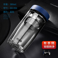 希樂(lè )（XILE）加厚雙層玻璃杯男士便攜水杯女隔熱帶蓋大容量杯子家用泡茶杯高端 雙層藍色 380ml