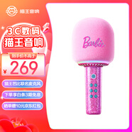 貓王收音機貓王音響棒棒糖麥克風音響【芭比聯(lián)名款】唱歌小話筒一體K歌家用KTV直播唱歌直播錄音藍牙音箱 