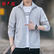 雅鹿防曬衣男遮陽(yáng)皮膚衣冰絲外套夏季薄款速干輕薄透氣大碼男士上衣 2297灰色 2XL