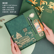 騰雄（TENGXIONG）國潮筆記本本子禮盒套裝故宮書簽國風(fēng)文創(chuàng)記事本伴手禮商務(wù)紀(jì)念品新年禮物企業(yè)定制logo
