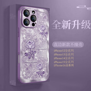 迷炫適用蘋果16promax手機殼iPhone16手機保護套進口素皮女閃耀貝紋玫瑰時尚鏡頭全包防摔超薄保護殼 【閃耀貝紋玫瑰紫】立體浮雕+全包防摔+暗紫 iPhone16ProMax
