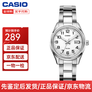 CASIO指針系列防水時(shí)尚簡(jiǎn)約石英女表情人節禮物送女友 LTP-1302D-7B