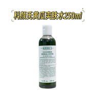 科顏氏（Kiehl's）青瓜黃瓜爽膚水500ml抗氧化補水保濕控油滋潤清爽 青瓜黃瓜爽膚水250ml