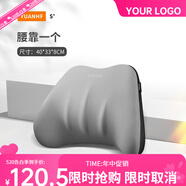 美飾戴汽車(chē)頭枕車(chē)用靠枕頸枕靠墊車(chē)內座椅枕頭腰墊護腰護頸枕腰靠 52d單腰靠-雅致灰 升級透氣面料 0個(gè)