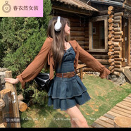 LEDP復(fù)古美拉德港式少女顯白吊帶連衣裙開衫 連衣裙 S