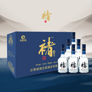 褚酒小褚源清香型50度125ml小酒瓶云南高粱高度純糧食酒勵志酒 50度 125mL 24瓶 整箱裝