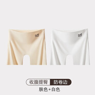 貓人（MiiOW）安全內褲女冰絲防走光無(wú)痕提臀收腹打底褲平角短褲頭2025春夏新款 膚+白【冰絲無(wú)痕 防卷邊】 2條 2XL 【建議重130-145斤】